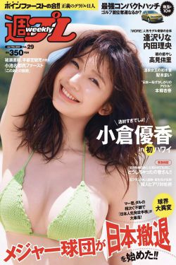 安妮海瑟薇车震