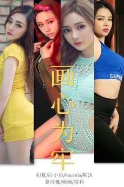 斗转星移女明星合成